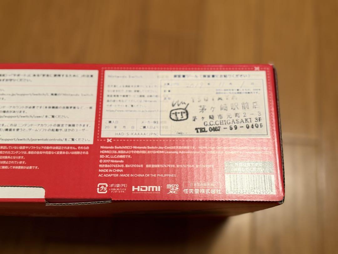 【限定値下げ中】Nintendo Switch ブラック　本体 バッテリー強化版