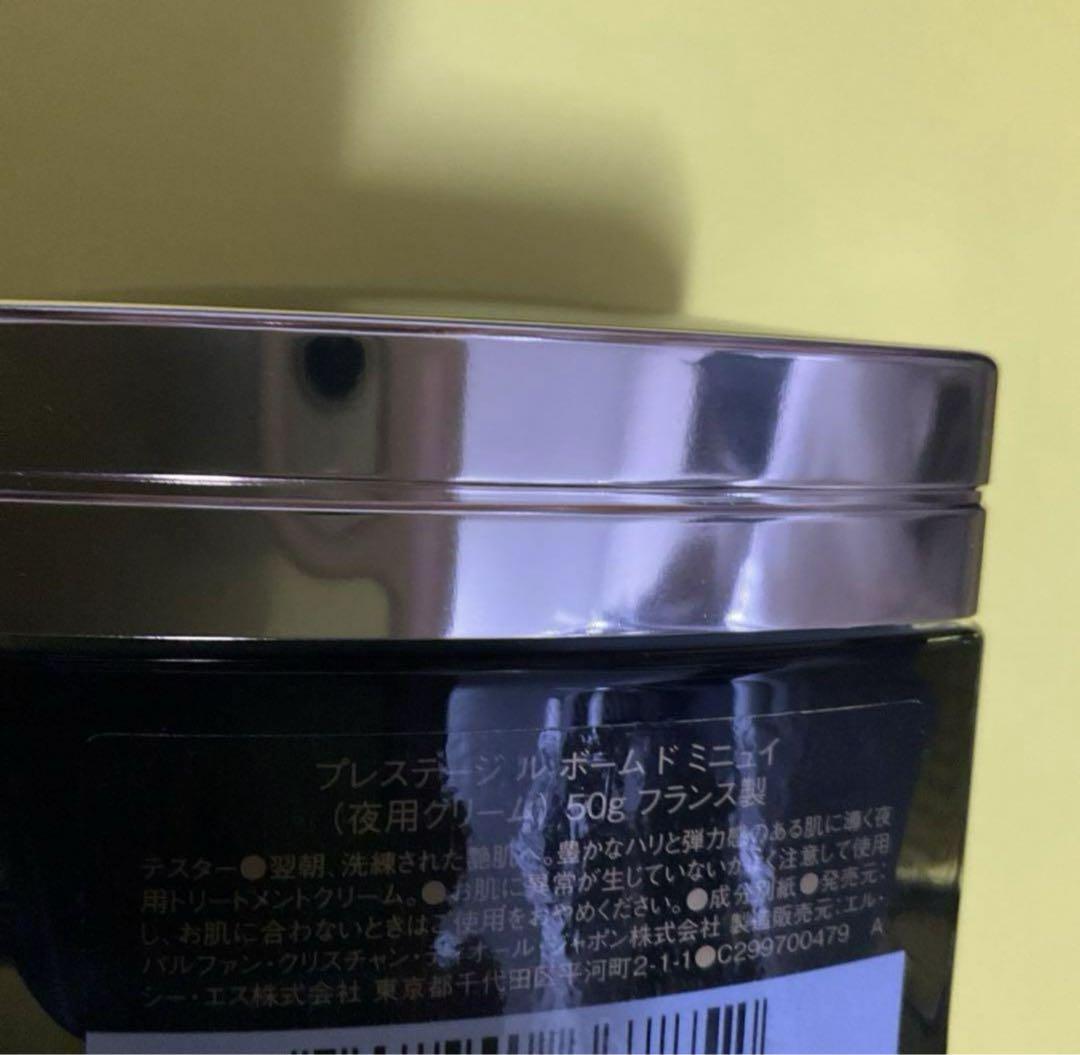 新品　プレステージ ル ボーム ド ミニュイ　プレステージルボームドミニュイ