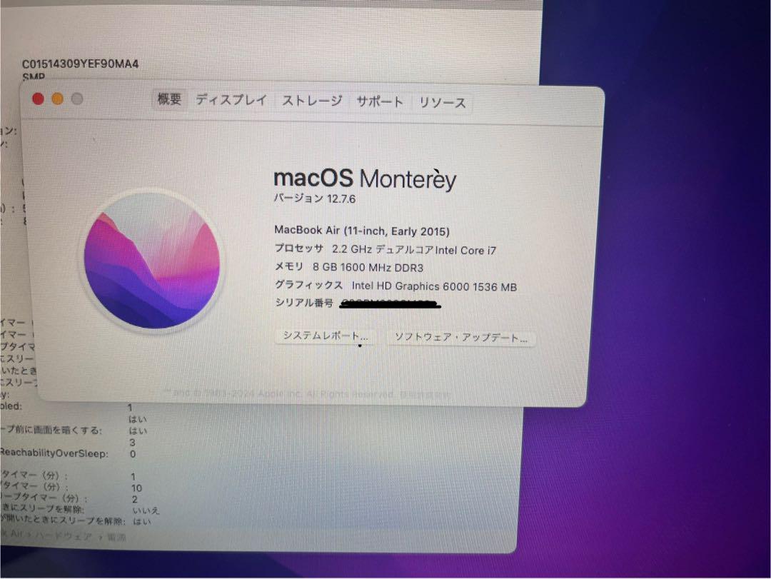 MacBook Air 2015 11インチ i7 8GB 512GB CTO MacBook Air 2015 11インチ i7 8GB 512GB CTO