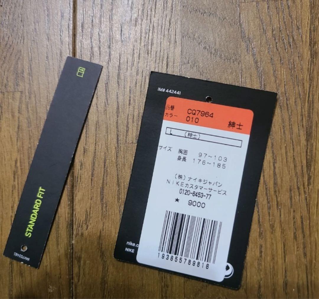 ナイキ NIKE エッセンシャルエキデンジャケット NJP-CQ7964-010