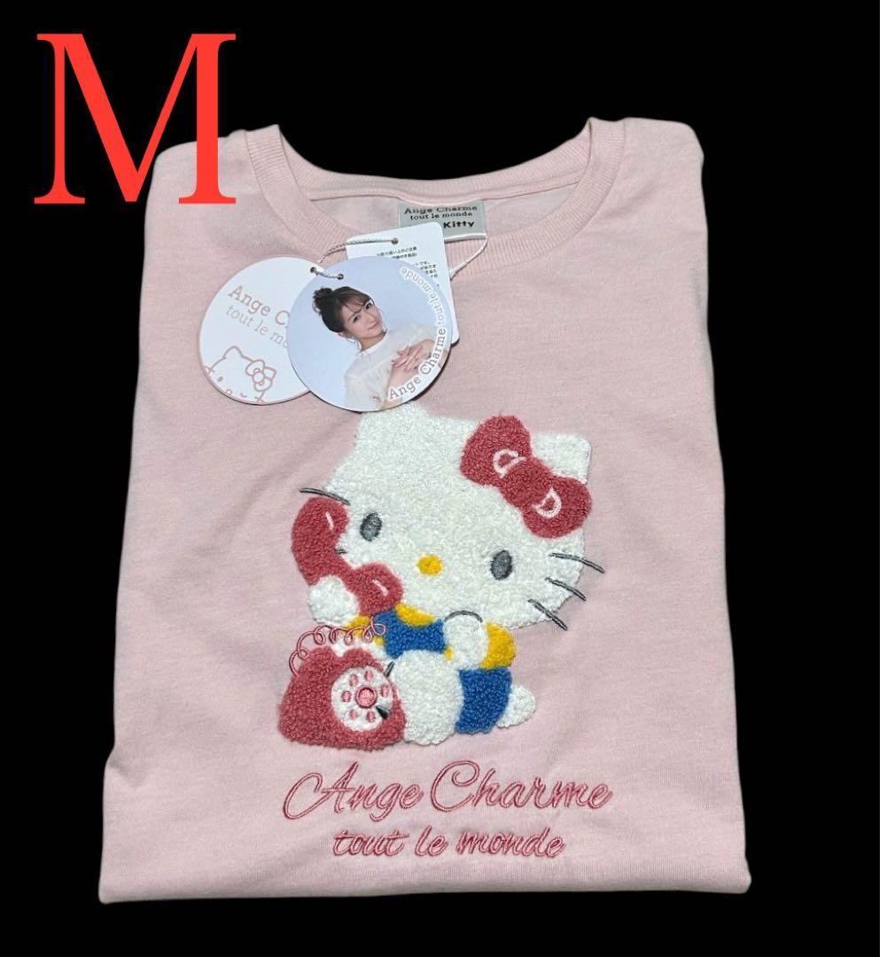 しまむら　アンジュシャルム　辻希美　スカート　トップス　デニム　キティ　Tシャツ しまむら 辻希美 アンジュシャルム ハローキティTシャツ