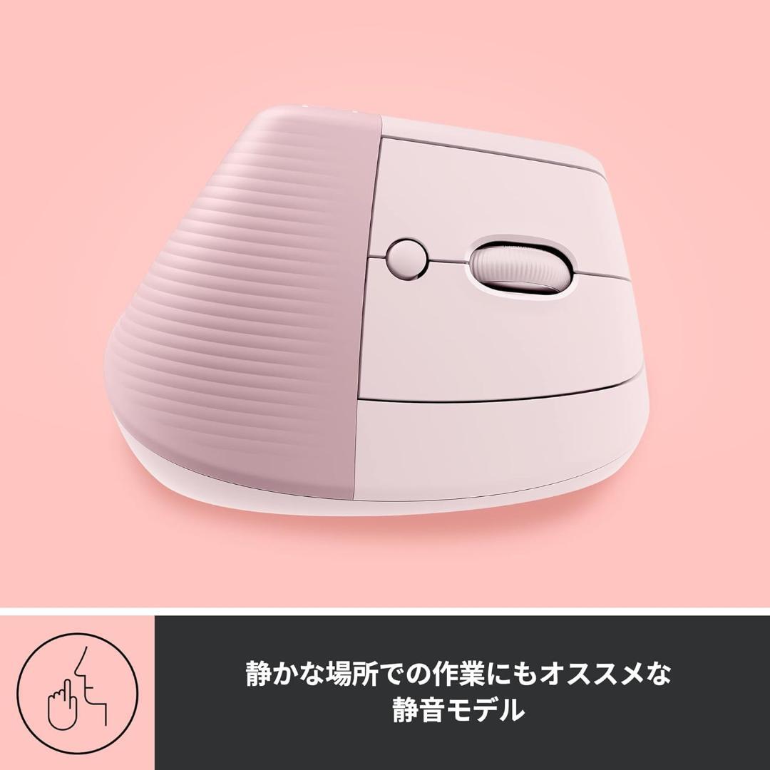 新品未使用 Logitech Lift Ergo ローズ ワイヤレス 縦型 静音 新品未使用 Logitech Lift Ergo ローズ ワイヤレス 縦型 静音