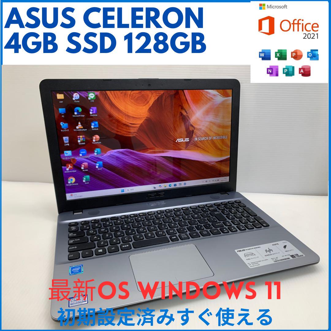 ASUS A541S ノートパソコン Windows 11 office 付き ASUSノートパソコン Windows 11 office付き - メルカリ
