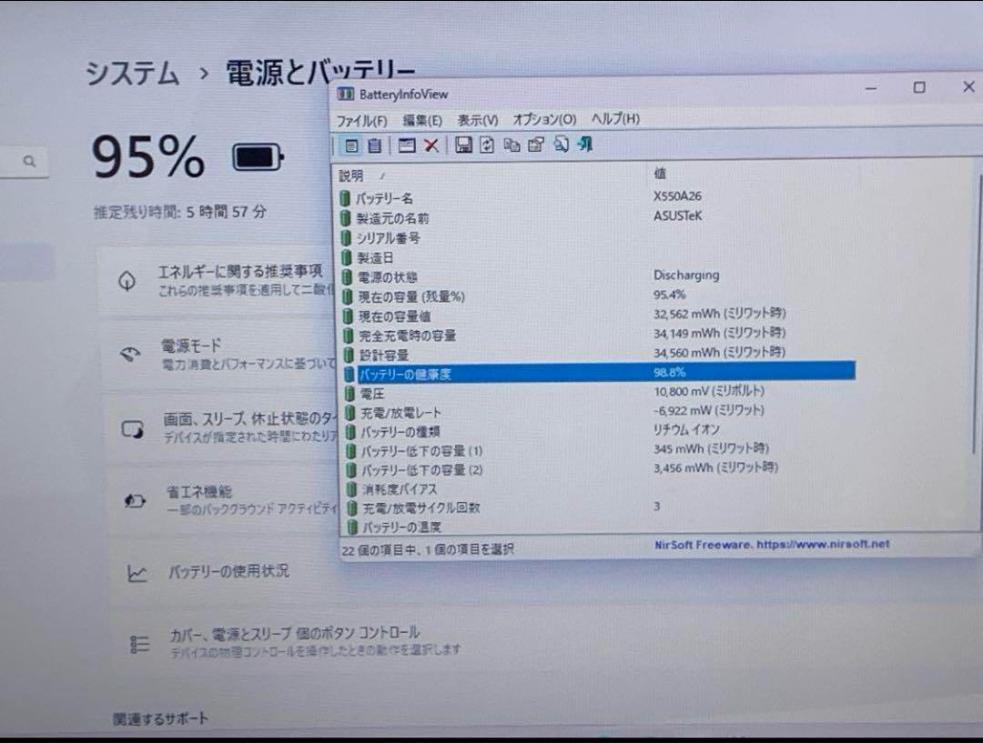 ASUS A541S ノートパソコン Windows 11 office 付き ASUSノートパソコン Windows 11 office付き - メルカリ