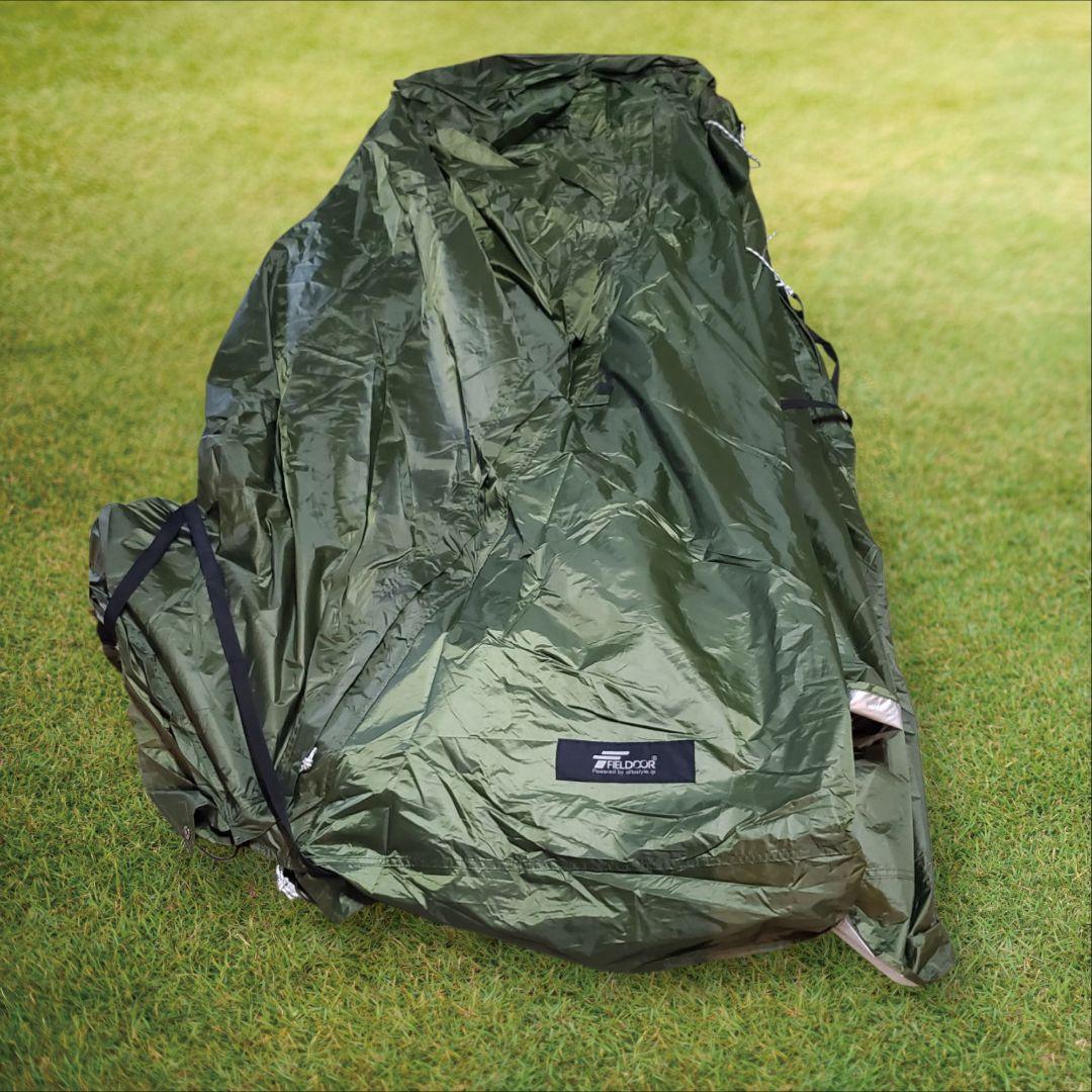 【美品】FIELDOOR トンネルテント480