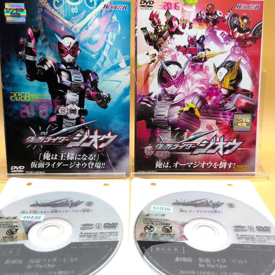 仮面ライダー DVD 全10巻セット - メルカリ