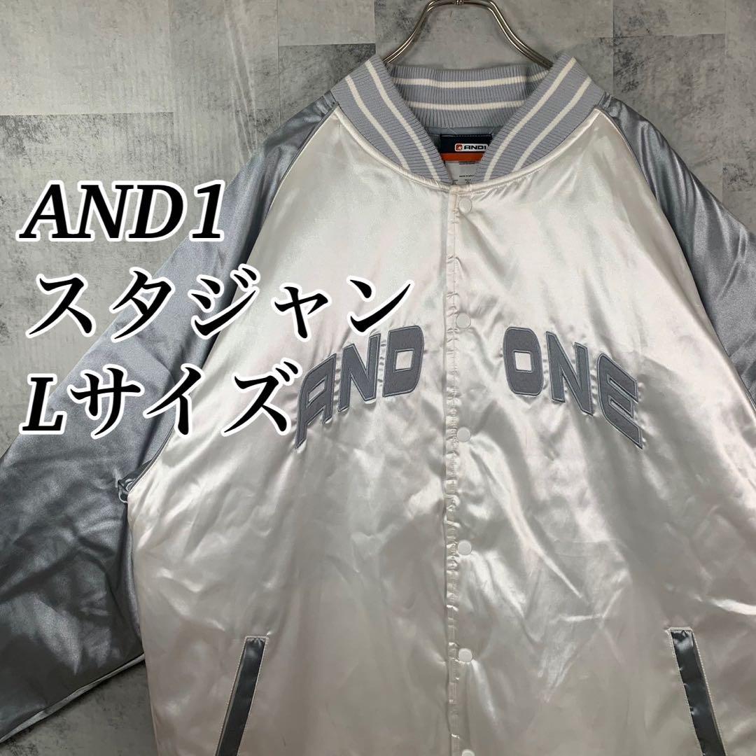 AND1 スタジャン シルバー Lサイズ アンドワン 古着