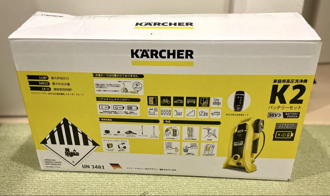 k2バッテリーセット