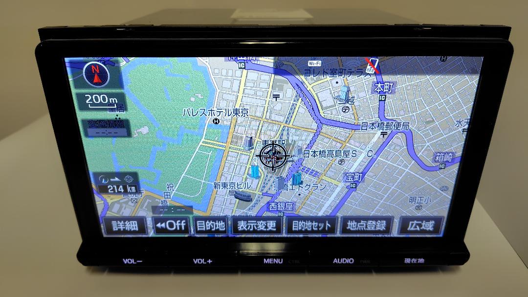 トヨタ純正 9インチ ナビ NSZT-Y66T 地図データ2024年秋