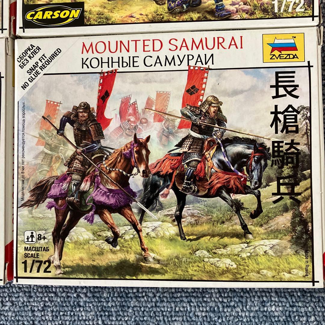 *希少*　ズベズダ　戦国フィギュア