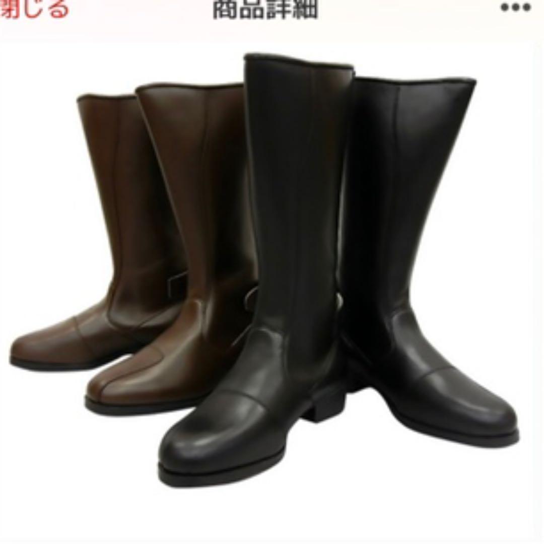 東横 トーヨコ