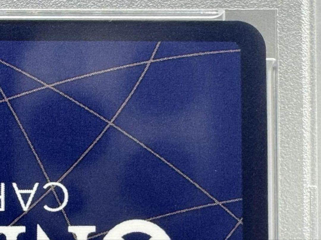 ワンピースカード ボルサリーノ チャンピオンシップ PSA10