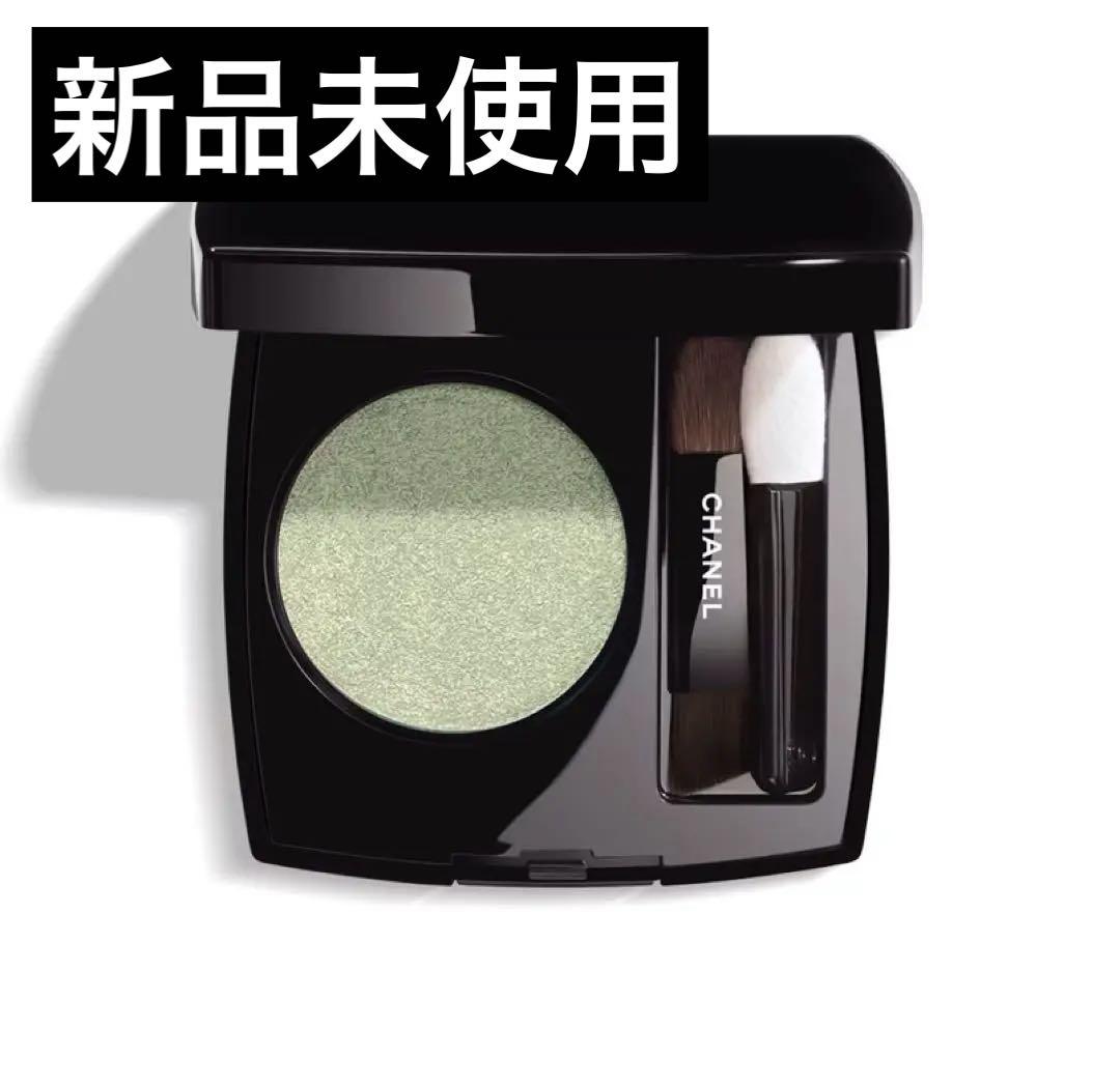 (新品未使用)CHANEL オンブル エサンシエル222 -ジェイド ファセッテ