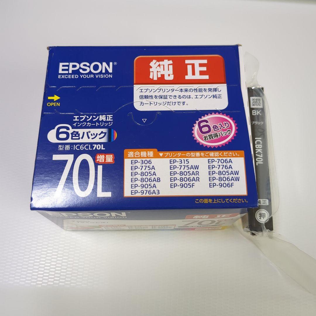 エプソン EPSON 純正 インク　さくらんぼ IC6CL 70L 6色