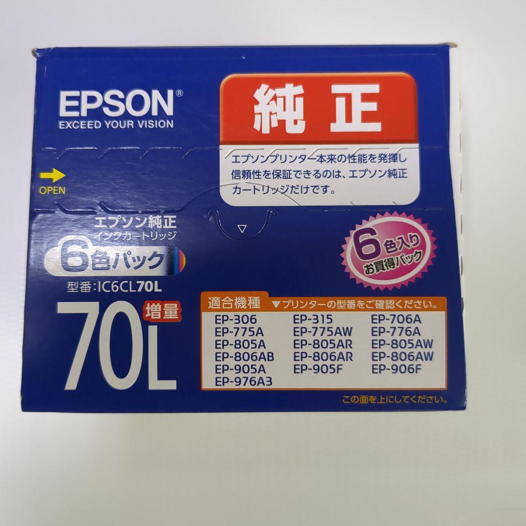エプソン EPSON 純正 インク　さくらんぼ IC6CL 70L 6色