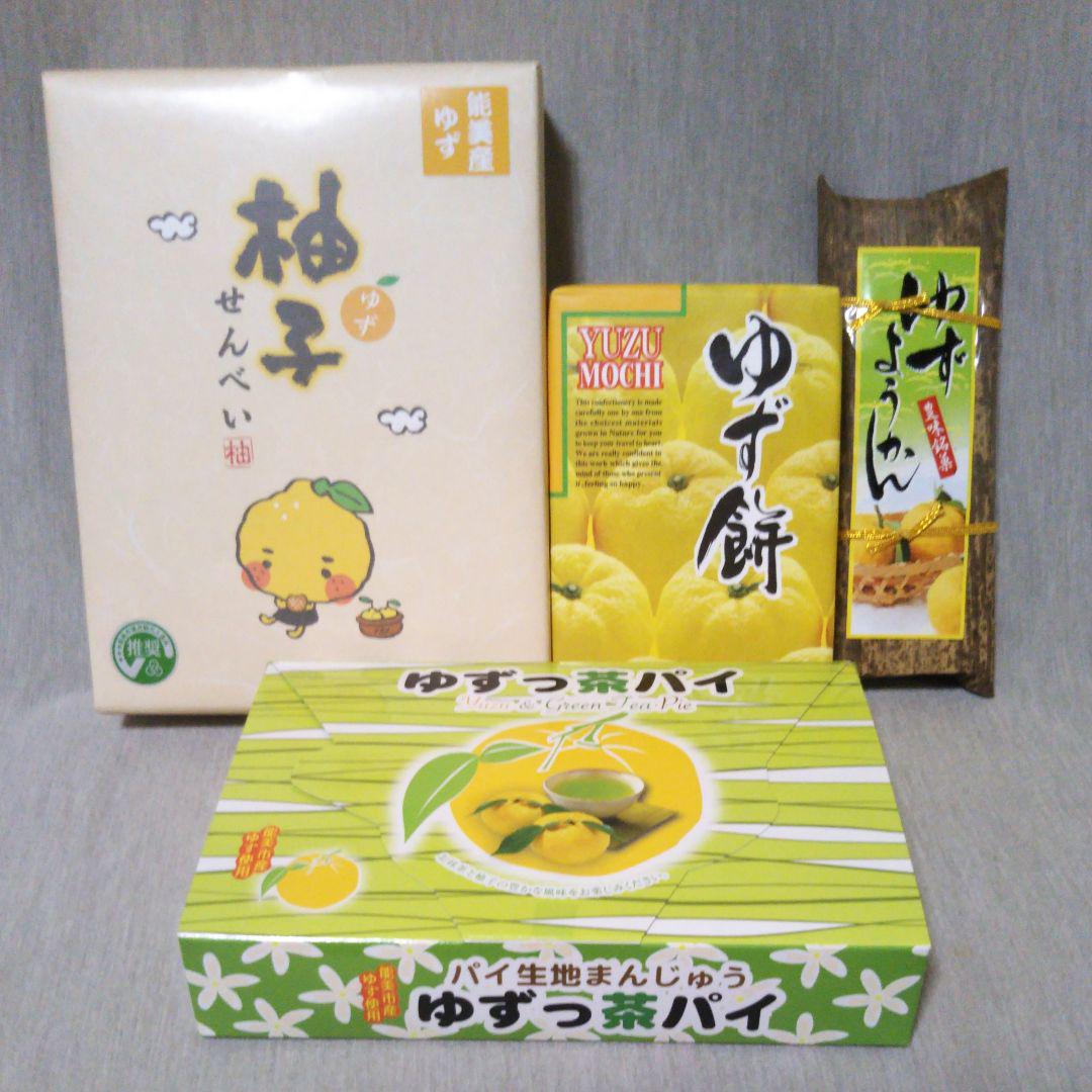 メルカリ 金沢 お菓子詰合せ セット柚子尽くし 煎餅 パイ 餅 ようかん 北陸土産 柚子 2 980 中古や未使用のフリマ メルカリ 金沢 お菓子詰合せ セット柚子尽くし 煎餅 パイ 餅 ようかん 北陸土産 柚子 2 980 中古や未使用のフリマ