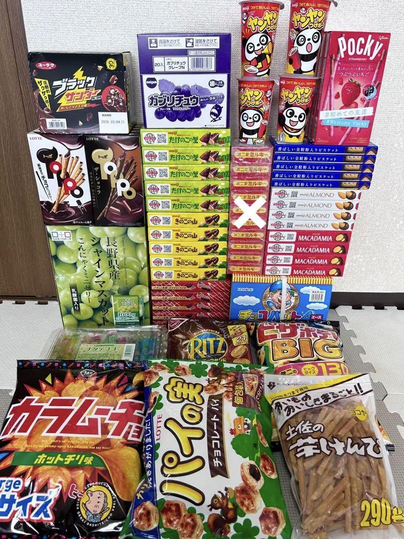 【公式ショップ】 お菓子詰め合わせ こんにゃくゼリー チップスター たけのこの里 菓子