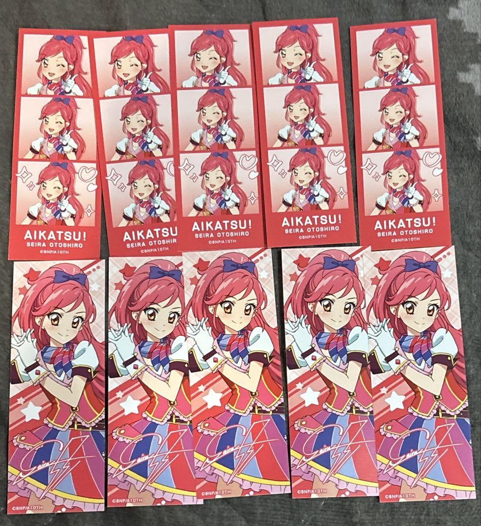 キラッキラ フォトシールコレクション 音城セイラ アイカツ あか