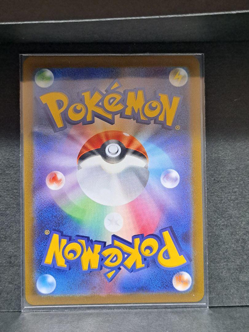 ポケモンカード VMAX UR 5枚セット