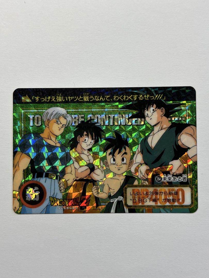 ドラゴンボールZ 爆烈インパクトポルンガキャンペーン 爆メタ