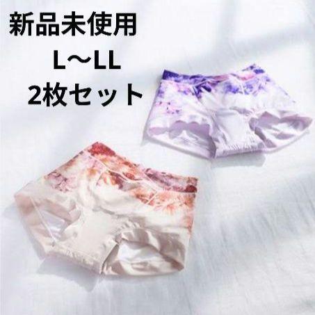 新品未使用　sara24　 骨盤底筋ケアトレショーツ　吸水　L‐LL　2枚セット