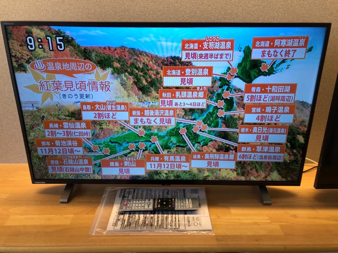 TOSHIBA 40V34 2022年製 東芝 REGZA 24V34 [24インチ] 価格比較 - 価格.com