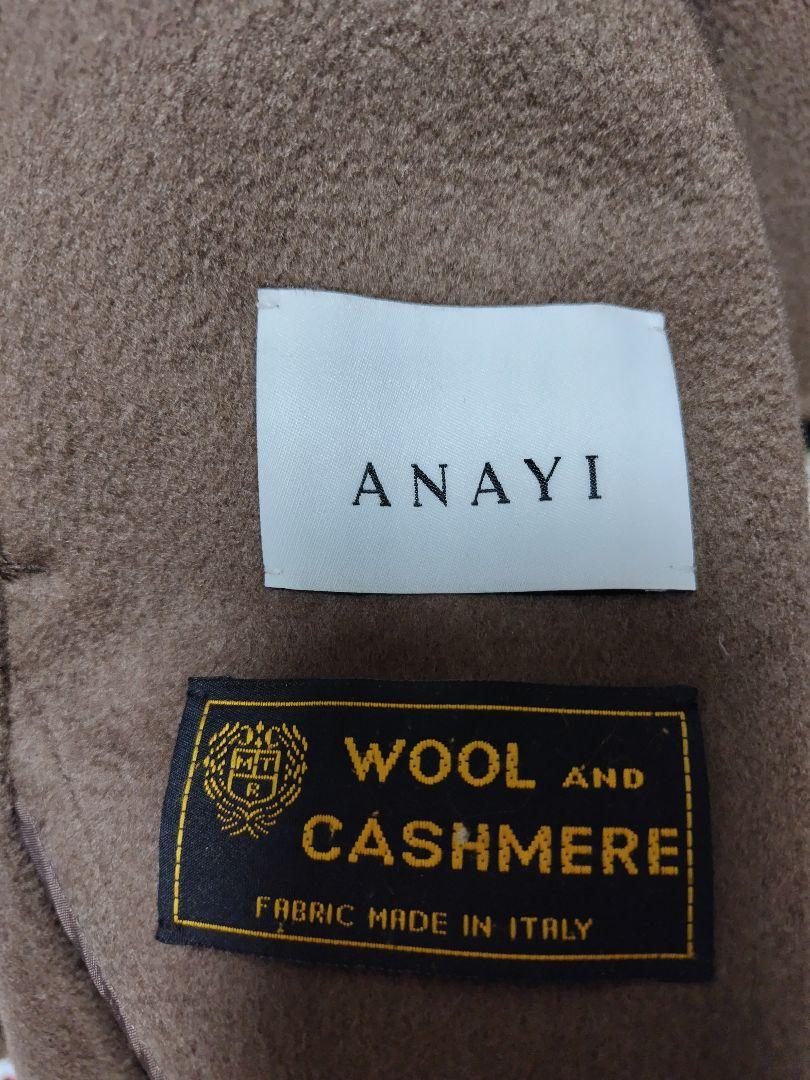✨美品✨ANAYI　ウールリバーコート