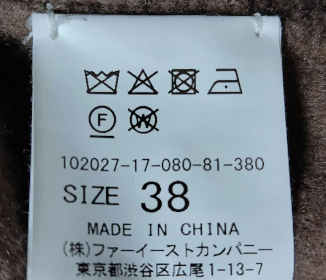 ✨美品✨ANAYI　ウールリバーコート