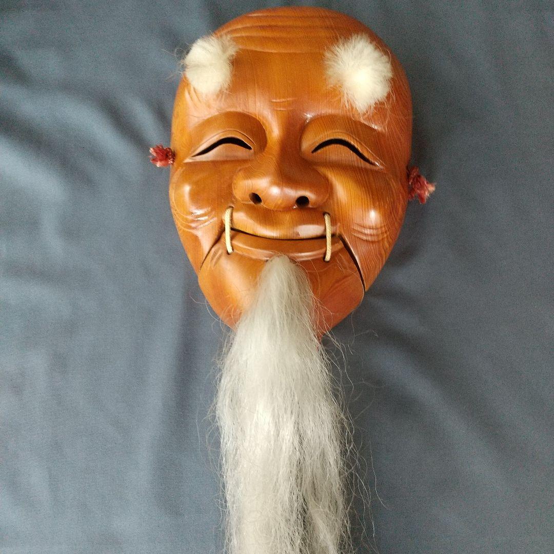 木彫翁お面