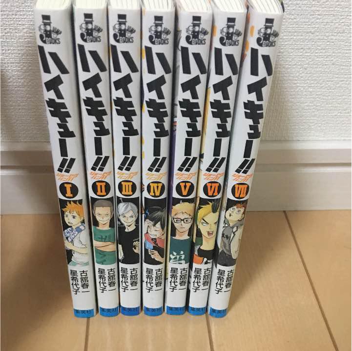 メルカリ ハイキュー 小説版 1 7 少年漫画 3 0 中古や未使用のフリマ メルカリ ハイキュー 小説版 1 7 少年漫画 3 0 中古や未使用のフリマ