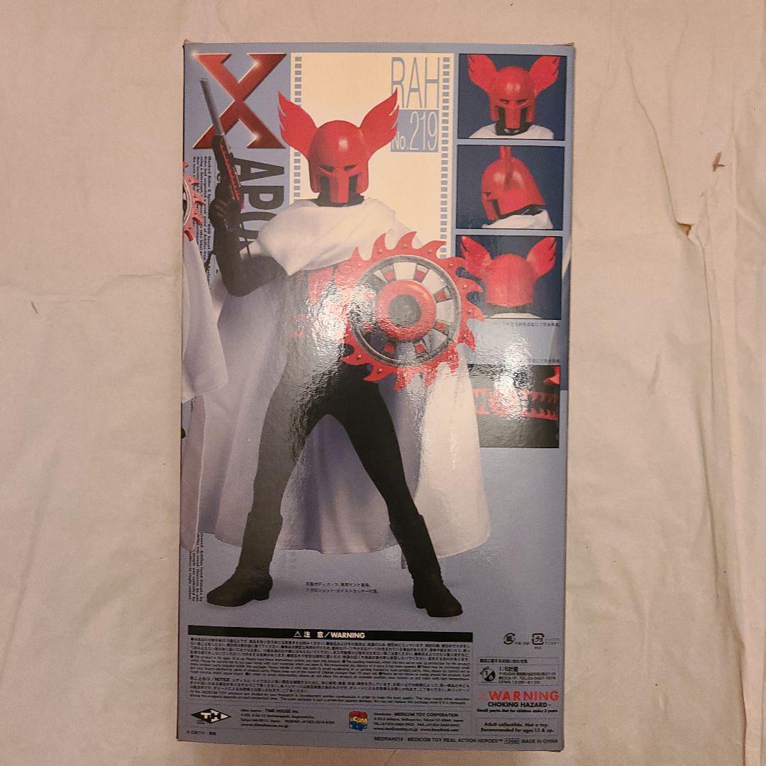 メディコムトイ RAH 仮面ライダーX アポロガイスト フィギュア