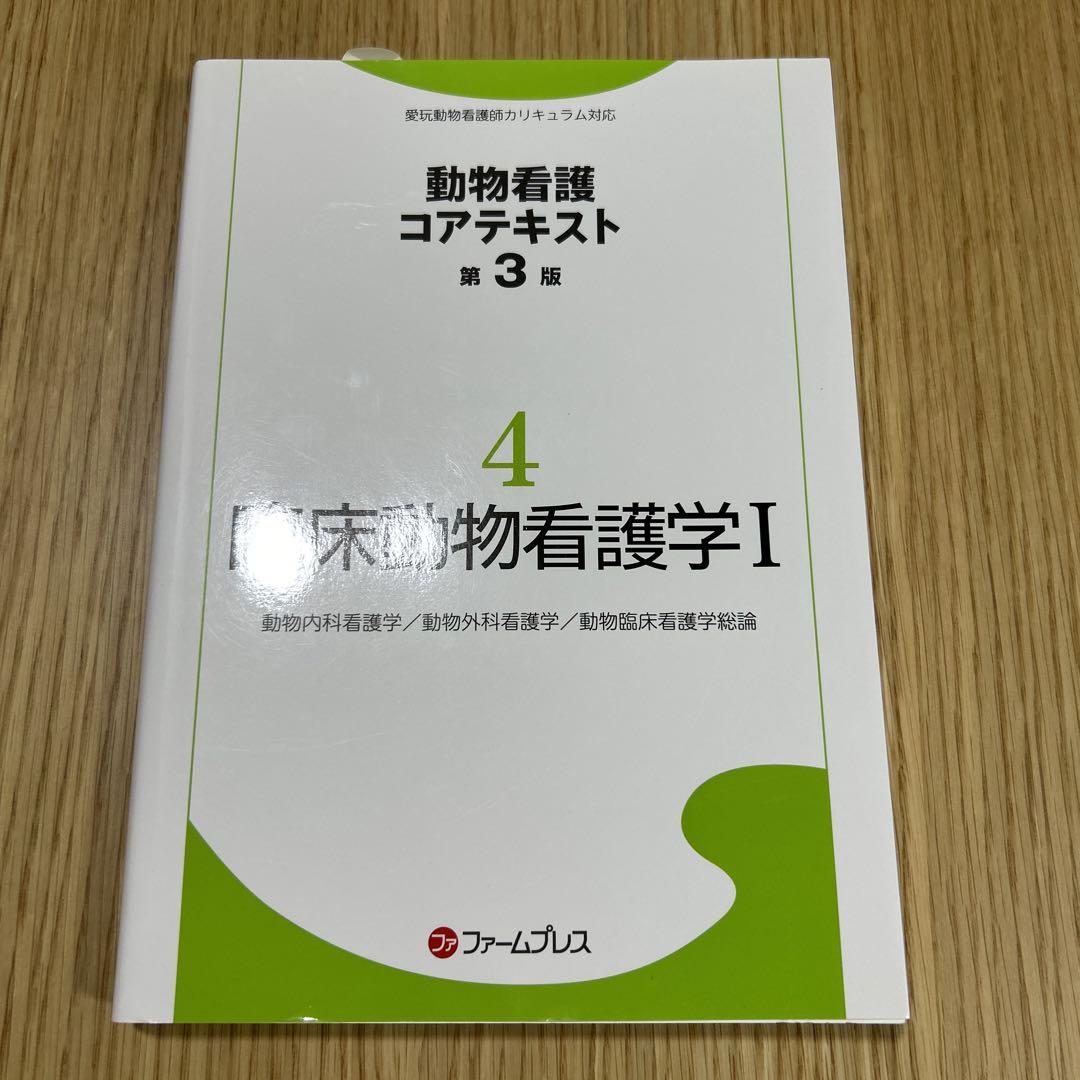 かつて誰も調べなかった100の謎 : ホリイのずんずん調査 堀井 憲一郎