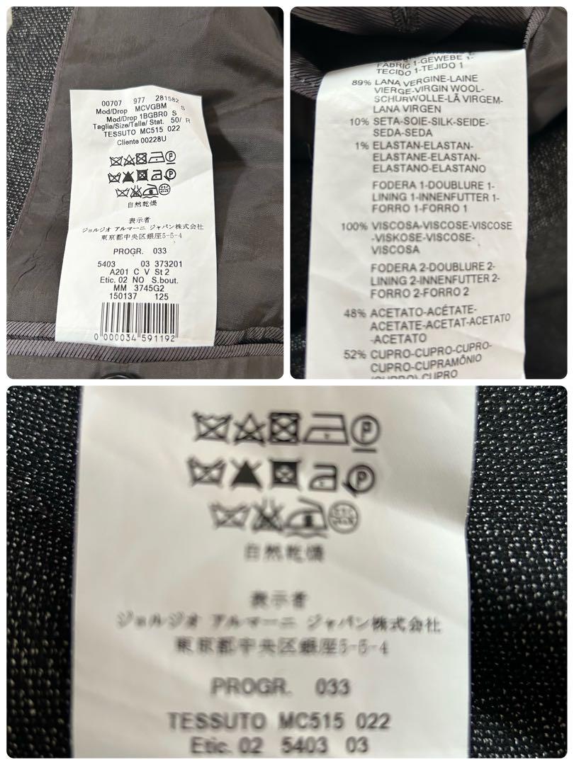 【美品】 ジョルジオ アルマーニコレツォーニ セットアップ ビジネス XL