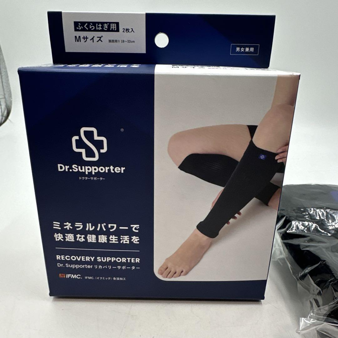 Dr.Supporter リカバリーサポーター Mサイズ 男女兼用
