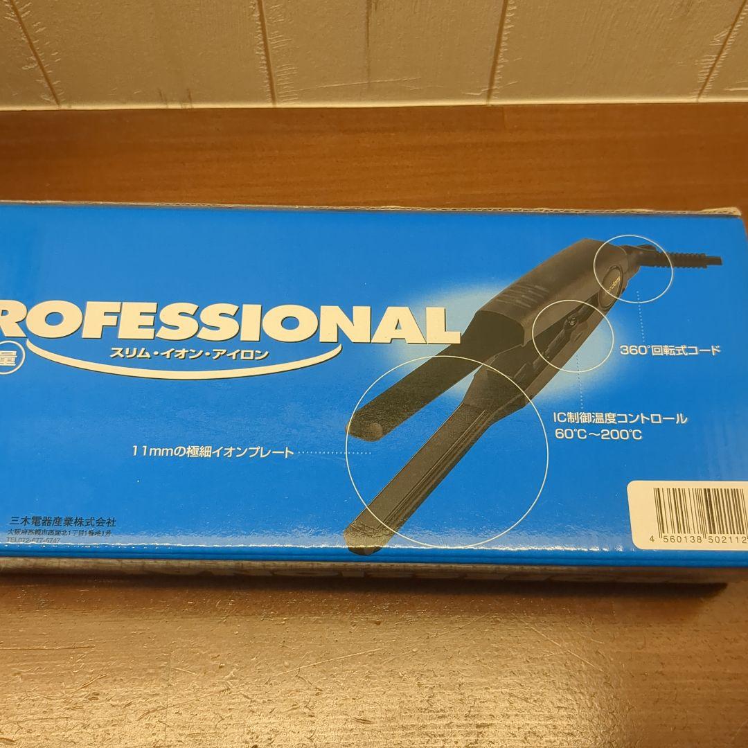 ワンダム 業務用 スリムイオンアイロン 11mm AHI-1100