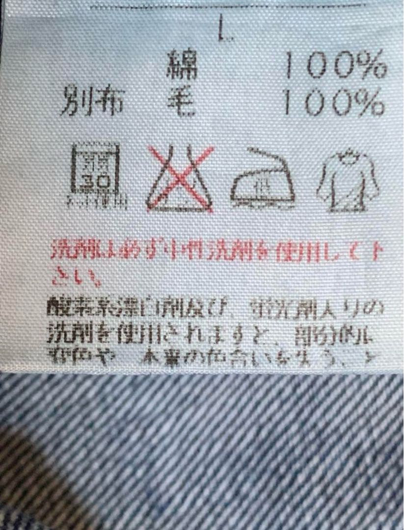 カールヘルム⭐︎デニム 刺繍 カールヘルム⭐︎デニム 刺繍