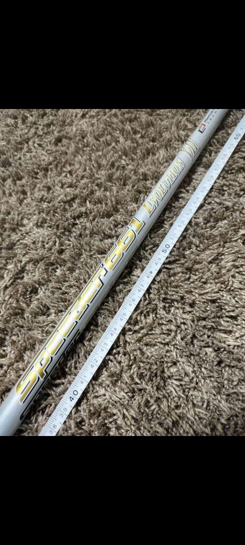 フジクラ スピーダー 661 EVOLUTION III ピン ドライバー