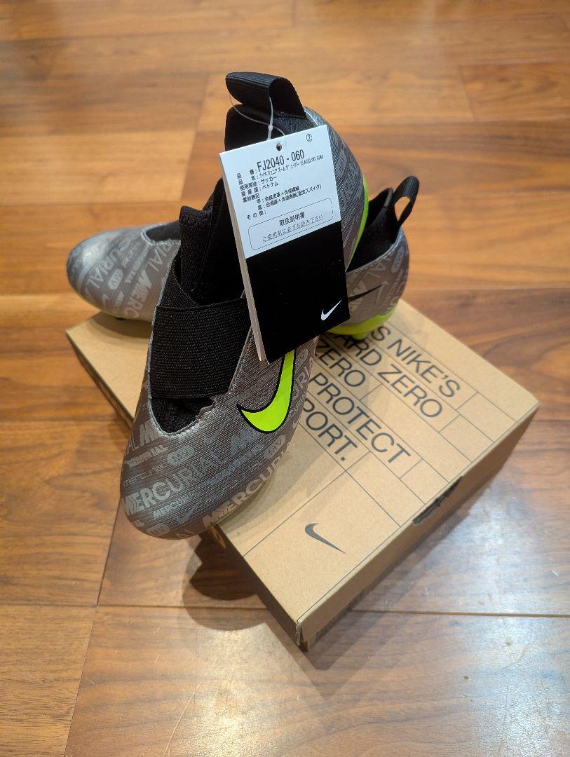 新品　ナイキ　ヴェイパー15 ジュニア　サッカー　シューズ　スパイク　22センチ