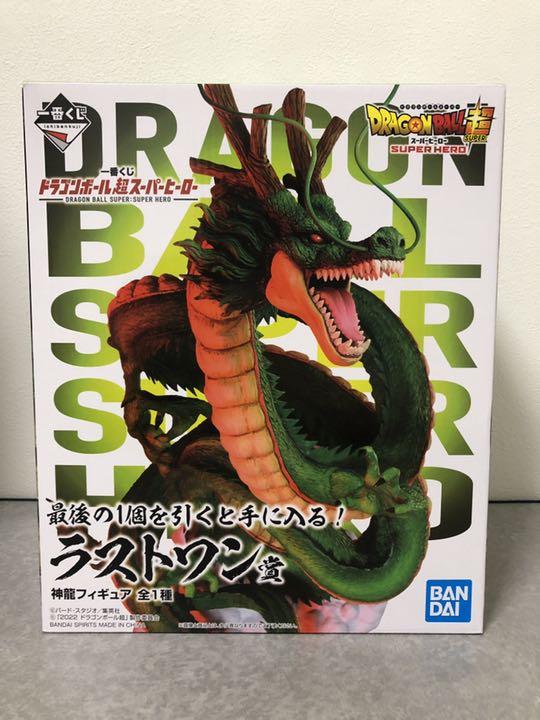 キズやスレ ヤフオク! - 一番くじ ドラゴンボール 超スーパーヒーロー