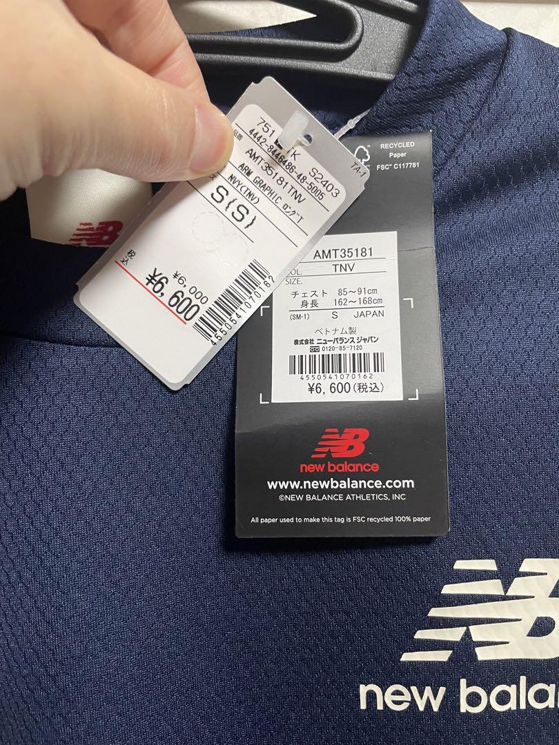 清水【新品・未使用】new balance ロングTシャツ 2着セット