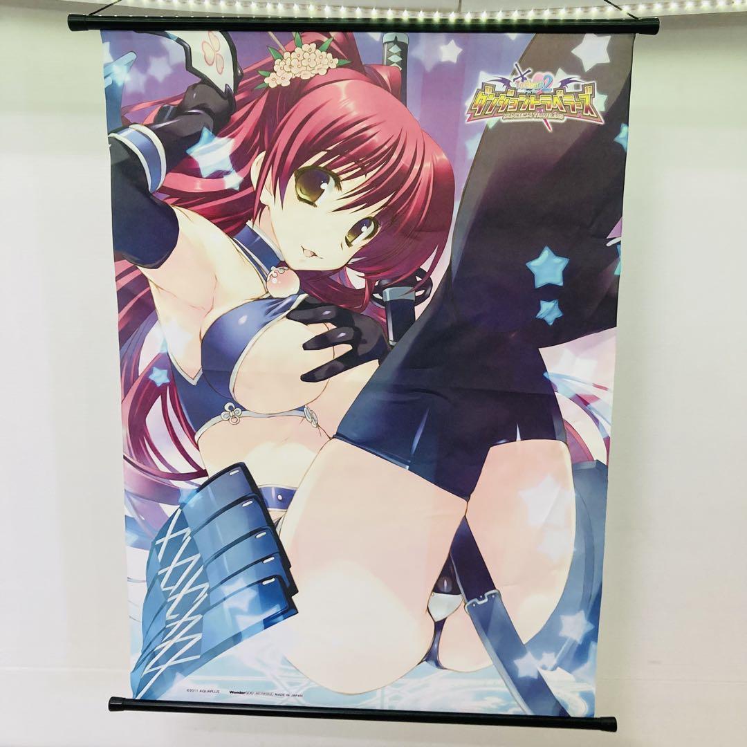 非売品】ダンジョントラベラーズ 向坂環 描き下ろし B2