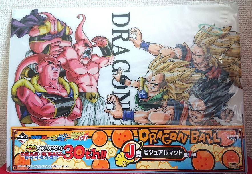 一番くじ ドラゴンボール 30th!! J賞 ビジュアルマット