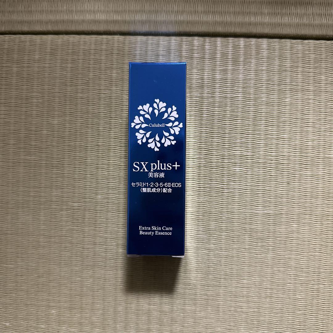 【クリューベル】エッセンスSXプラス クリューベルエッセンスSXプラス