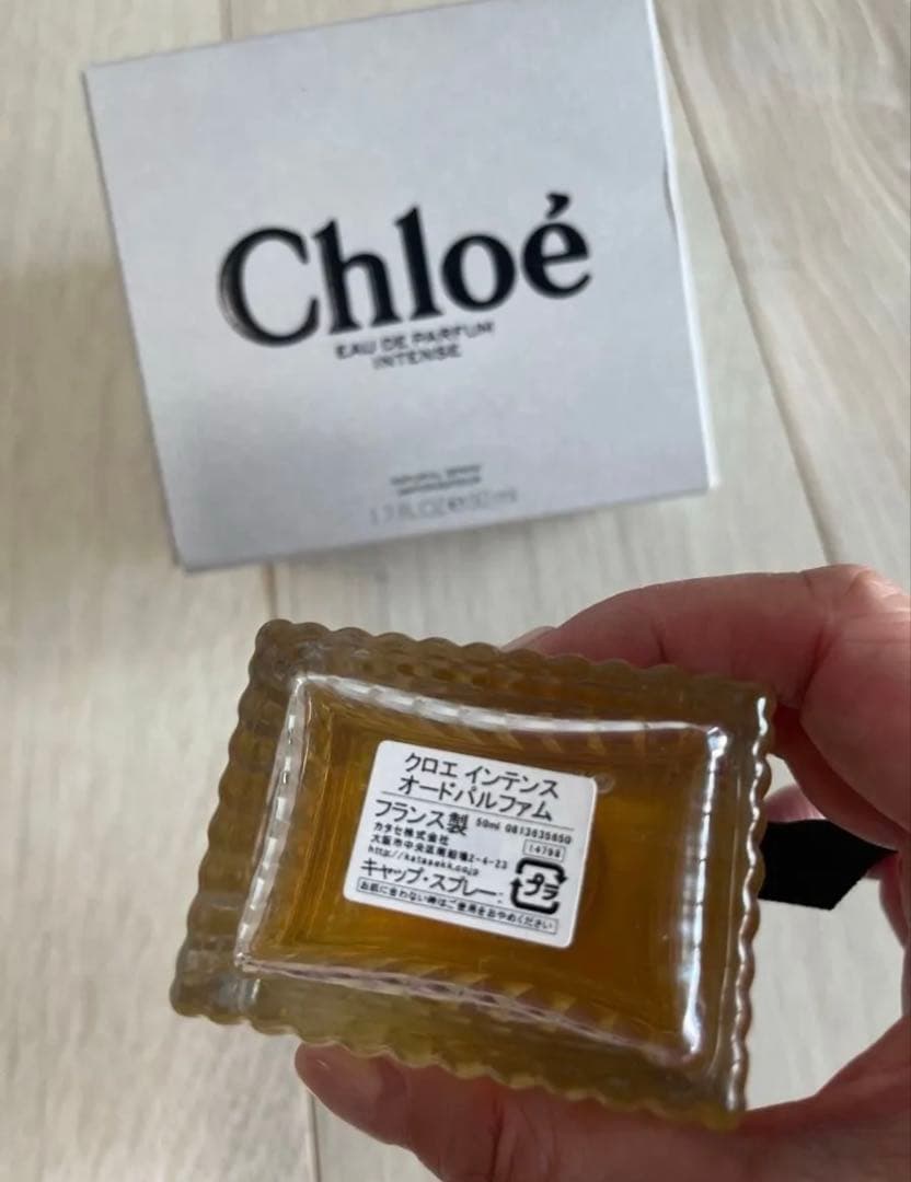 ★希少品★ Chloe オードパルファムインテンス