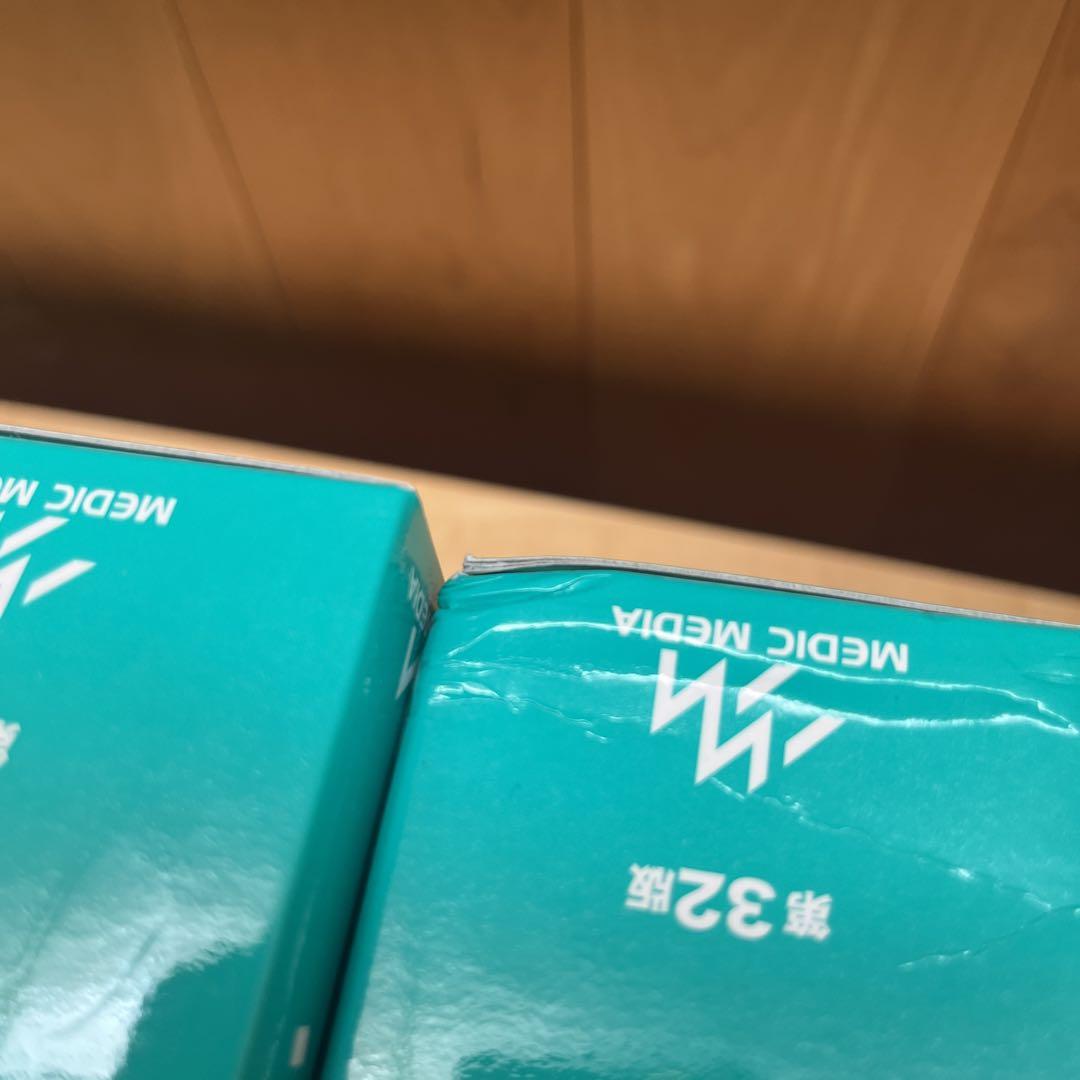 クエスチョンバンク 医師国家試験問題解説 2023年版 全7巻＋116