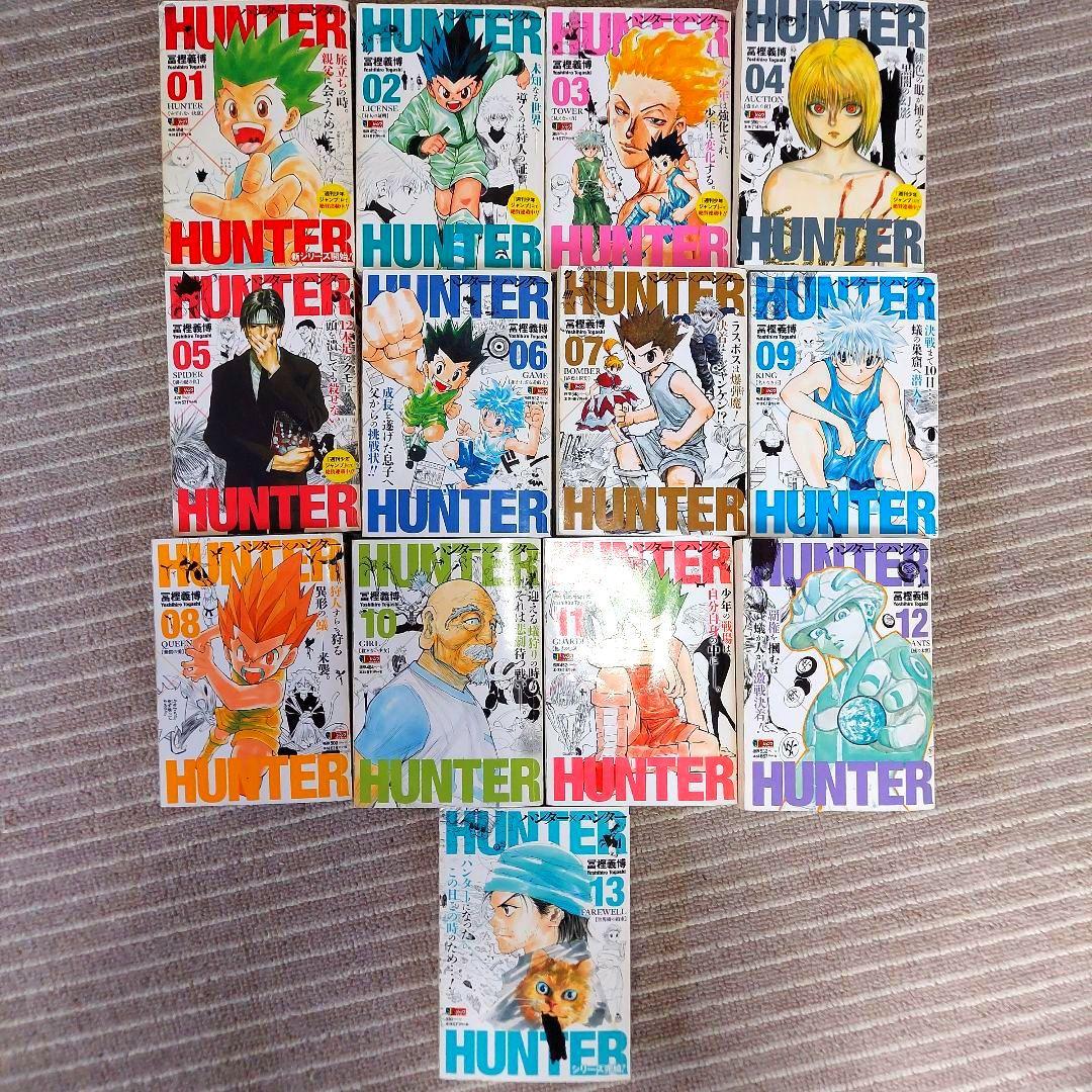 【HUNTER×HUNTER 全巻セット】 冨樫義博 ハンターハンター