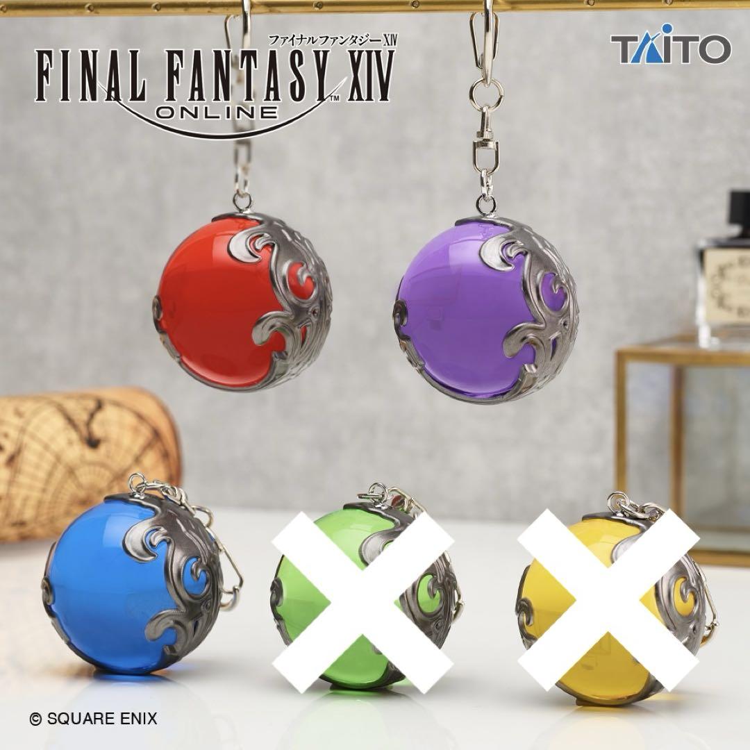ファイナルファンタジー XIV FF マテリジャキーホルダー 3個セット ファイナルファンタジーXIV マテリジャキーホルダー5個セット