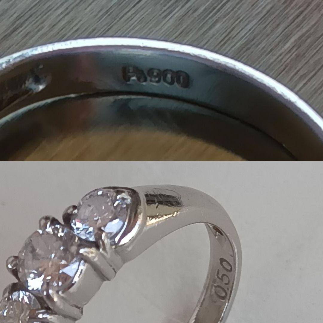 Pt900 ダイヤモンドリング D0.50ct/3ストーン #10.5