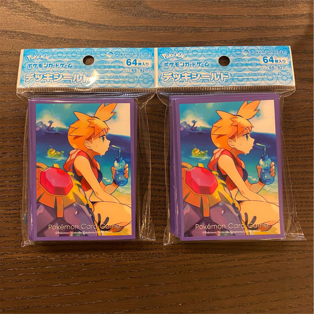 残りわずか ２個セット カスミ スターミー ポケモン スリーブ デッキシールド スリーブ Www Hakkalicious Ca