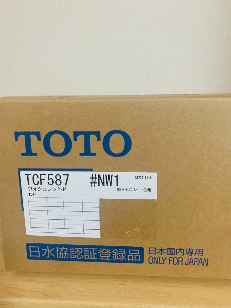 新品 TOTO TCF587#NW1 ウォシュレット | mekatronikelektrik.com